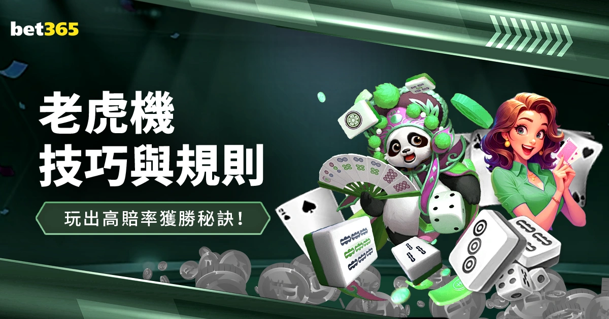 勒沃库森逆,袭拜仁夺冠,帕瓦尔助点,龙虎百家乐,百家乐游戏,龙虎攻略,百家乐投注技巧,在线龙虎百家乐,百家乐技巧,龙虎百家乐玩法,线上赌博,赌场游戏
