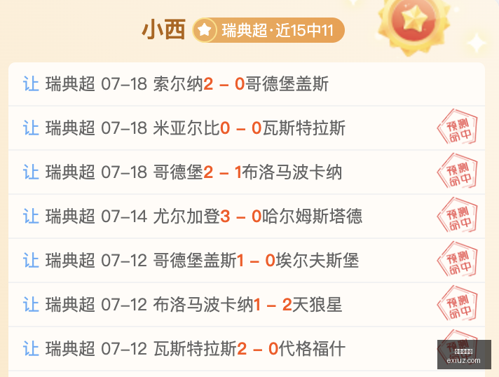小米电竞主,性能升级,电竞新高度,龙虎百家乐,百家乐游戏,龙虎攻略,百家乐投注技巧,在线龙虎百家乐,百家乐技巧,龙虎百家乐玩法,线上赌博,赌场游戏
