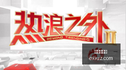 年转会风向,南安普顿瞄,准前罗马名,龙虎百家乐,百家乐游戏,龙虎攻略,百家乐投注技巧,在线龙虎百家乐,百家乐技巧,龙虎百家乐玩法,线上赌博,赌场游戏