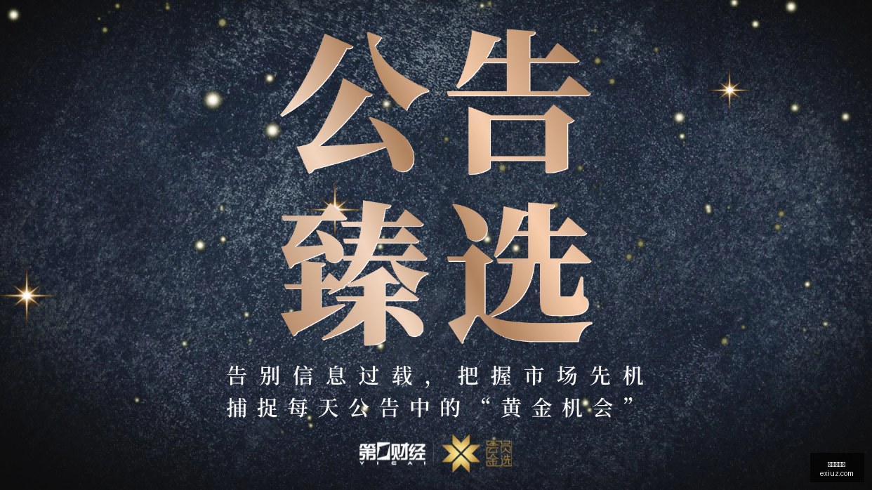 华为,电竞版首曝,性能全面升,龙虎百家乐,百家乐游戏,龙虎攻略,百家乐投注技巧,在线龙虎百家乐,百家乐技巧,龙虎百家乐玩法,线上赌博,赌场游戏