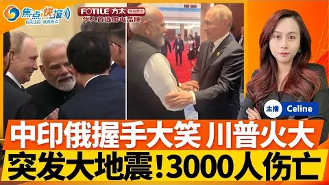 “塞鸟报名受阻，京沪对决或告吹”