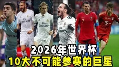 皇马内部人士确认：阿诺德转会进入最后阶段，仅需履行常规程序