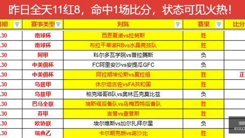 龙虎百家乐 110941 8