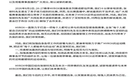 龙虎百家乐 112043