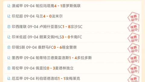 电竞赛事升级，品牌赞助助力战队荣耀