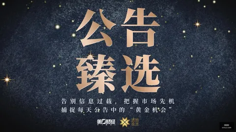 华为 50电竞版首曝，性能全面升级